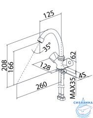Смеситель для умывальника, Tring, Milardo, TRISB00M01