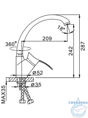 Смеситель кухни Frap F4101-2 (хром)