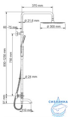 Душевой комплект для набора SK18801CH