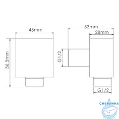 Шланговое подсоединение WasserKRAFT A124 (хром)