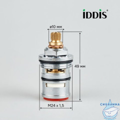 Дивертор для смесителя, латунь, керамика, 49 мм, поворотный, IDDIS, 997BC149SM