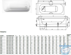 Стальная ванна Bette Form 170х70 с шумоизоляцией, с ножками
