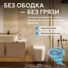 Унитаз подвесной безободковый Abber Bequem AC1102T с сиденьем Soft Close (микролифт) (белый)