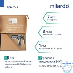 Смеситель для умывальника с гигиеническим душем, хром глянцевый, Rora, Milardo, RORSB01M08