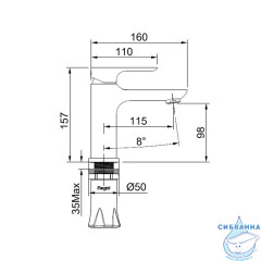 Смеситель для раковины Raglo R03.10 (хром)