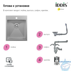 Мойка, нерж. сталь, сатин, 430*510, Haze, IDDIS, HAZ43S0i77