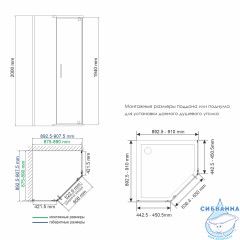 Душевое ограждение Wasserkraft Wiese 90x90 профиль черный, стекло прозрачный  84P11 (без поддона)