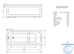 Акриловая ванна Aquatek Мия 140х70 с каркасом