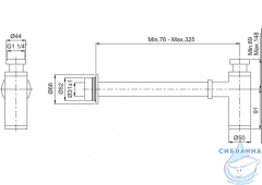 Сифон для умывальника Vitra A4512336WTC