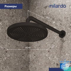 Кронштейн для верхнего душа в стену, круглый, черный матовый, Dale, Milardo, DALBL39M61