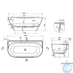 Ванна из искусственного камня Bas Палермо 168x80