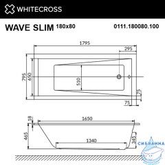 Акриловая ванна Whitecross Wave Slim 180x80