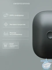  Раковина на столешницу 46 см Ceramicanova Element CN6009MDH (антрацит)