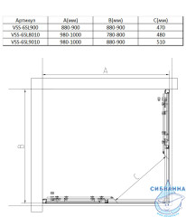 Душевое ограждение Vincea Слим 100x90 профиль хром, стекло прозрачное VSS-6SL9010CL