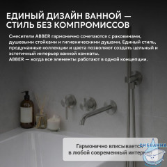 Смеситель ABBER Wasser Kreis 316 AF8130BST для ванны скрытого монтажа, брашированная сталь