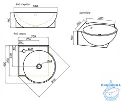Мебельная раковина Aqwella Дельта 45 см