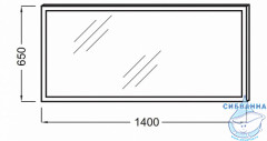 Зеркало Jacob Delafon 140 с подстветкой EB1446-NF