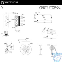 Термостатическая система для ванны скрытого монтажа WHITECROSS Y YSET11TOPGL (золото)