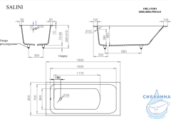 Ванна из искусственного камня Salini Orlando 180x80 (материал Solix, белый матовый)