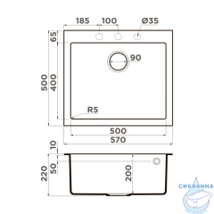 Кухонная мойка Omoikiri Bosen 57A WH