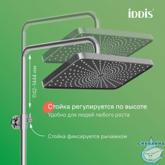 Душевая система с тропическим душем и изливом, глянцевый хром, Parker, IDDIS, PARSB3Fi06