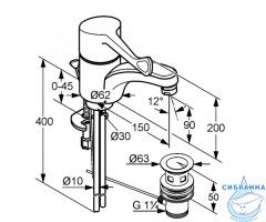 Смеситель для раковины Kludi Medi Care 341150524 (с донным клапаном)