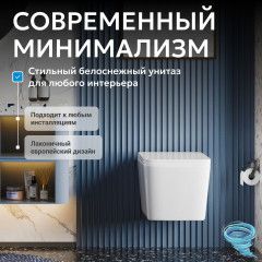 Унитаз подвесной безободковый Abber Rechteck  AC1201T с сиденьем Soft Close (микролифт) (белый)
