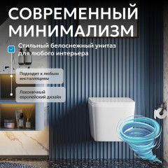 Унитаз подвесной безободковый Abber Rechteck  AC1201T с сиденьем Soft Close (микролифт) (белый)
