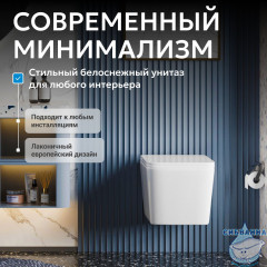 Унитаз подвесной безободковый Abber Rechteck  AC1201T с сиденьем Soft Close (микролифт) (белый)