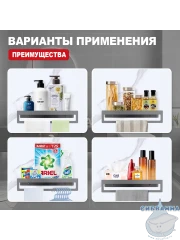 Полочка Raglo R340.04.09 (рагло)