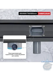 Дренажный трап для душа Raglo R651.70.09 70 см с решеткой (графит) 