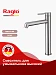 Смеситель для раковины Raglo R20.15.05 (сатин)