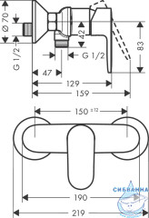  Смеситель для душа Hansgrohe Vernis Blend 71640000 (хром)