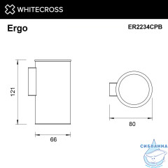 Стакан подвесной WHITECROSS Ergo ER2234CPB (брашированная медь)