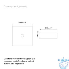 Раковина на столешницу 36 см Iddis Slide SLIWM01i27
