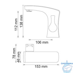 Смеситель для раковины Wasserkraft Berkel 4803 (без донного клапана)(хром)