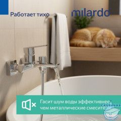 Смеситель для ванны,хром глянцевый, Poli, Milardo, POLSB00M02