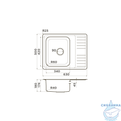 Кухонная мойка Omoikiri Sagami 63-IN 4993732