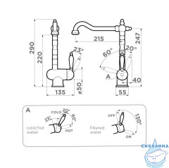  Смеситель для кухни Omoikiri Kyoto 2 Plus-AB 4994349 (латунь)
