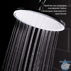 Душевой гарнитур с верхней лейкой, Swipe, IDDIS, SWI3F97i76