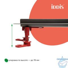 Лоток душевой, сифон 360, комбинированный затвор, перфорированная решетка, 600мм, черный, IDDIS, 975B6BL20DZ