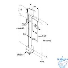 Смеситель для ванны напольный Kludi Zenta Sl 485900565 (хром)