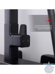 Душевая система Raglo 330 1 режим R51.24.06 (черный)