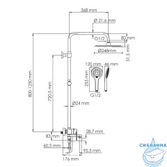 Душевая система Wasserkraft 250 1 режим A185.257.155.WM (белый матовый)
