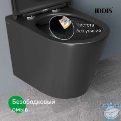 Комплект 3в1: подвесной унитаз черный, инсталляция и клавиша смыва черная, Basic, IDDIS, BASCABBi73