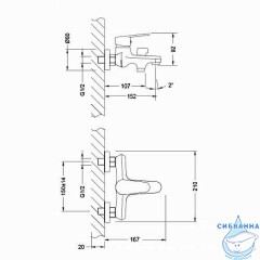 Комплект смесителей Lemark Point LM0380C  (хром)