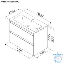 Тумба под раковину Am.Pm X-Joy 80 M85AFHX0802WG
