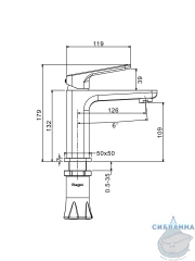 Смеситель для раковины Raglo R51.10 (хром)