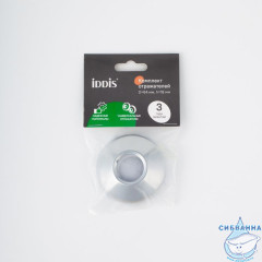 Отражатель для смесителя, конус, хром, D-64, h-18, 2 шт, IDDIS, 982R18C0SM
