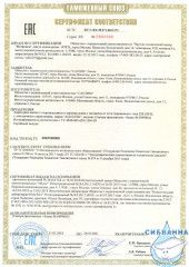 Акриловая ванна Aquatek Юпитер 150х150 с каркасом